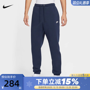 25冬新款 FN3809 运动裤 宽松收口针织长裤 451 加绒卫裤 Nike耐克男裤