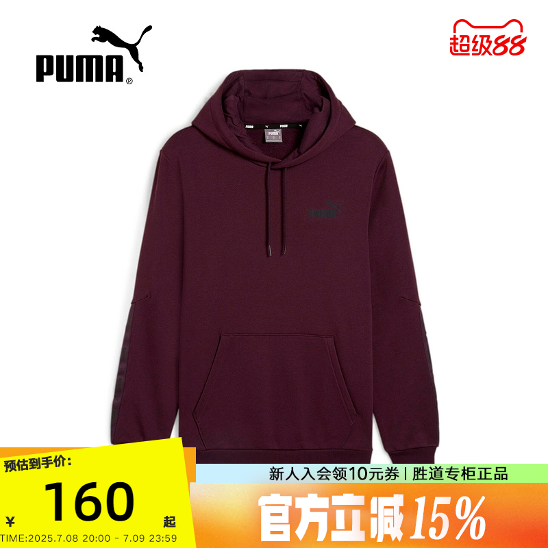 运动卫衣