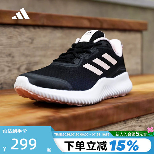 阿迪达斯跑步鞋Adidas