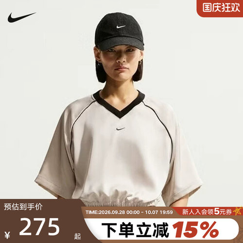 NIKE耐克女子V领缎面运动T恤夏季宽松短款收腰短袖上衣IH1331-072