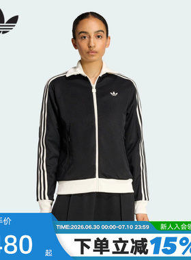 adidas阿迪达斯三叶草漏斗领TRACK TOP夹克春女针织外套 KD7969