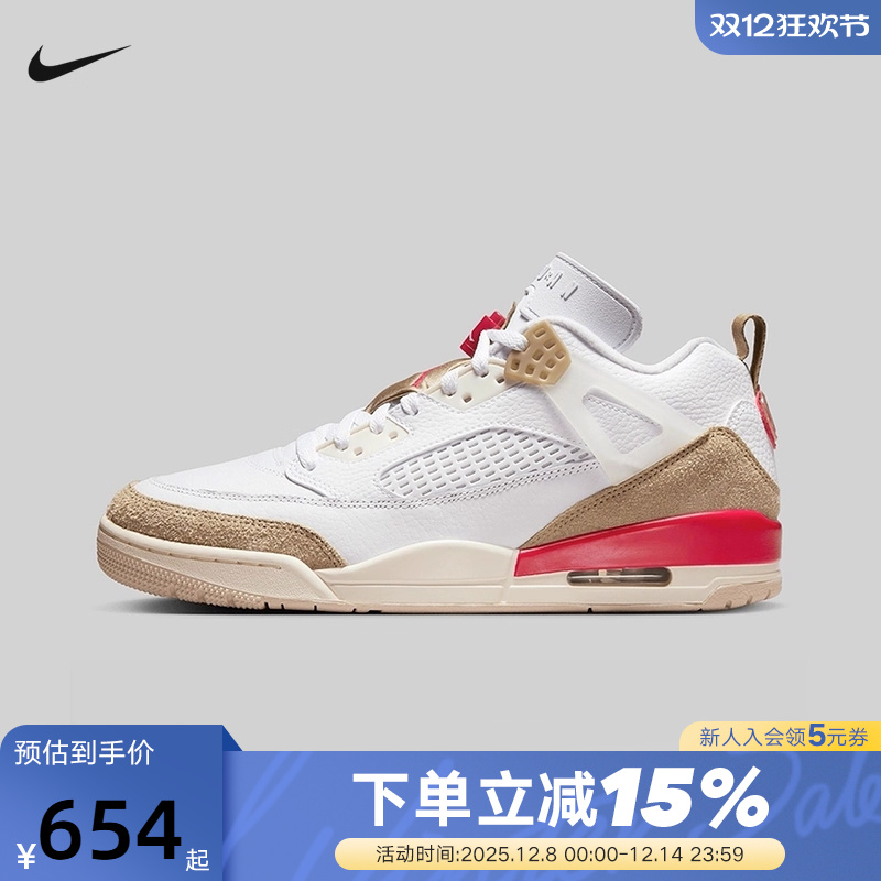 Nike耐克男鞋25秋新款Spizike运动鞋简版AJ4复古篮球鞋FQ1759-105