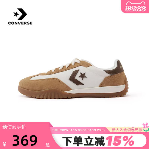 Converse匡威秋新款低帮男女情侣德训鞋运动休闲板鞋A15738C
