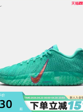 耐克男鞋Nike Ja 3 莫兰特三代 松石绿缓震实战篮球鞋IQ6754-300