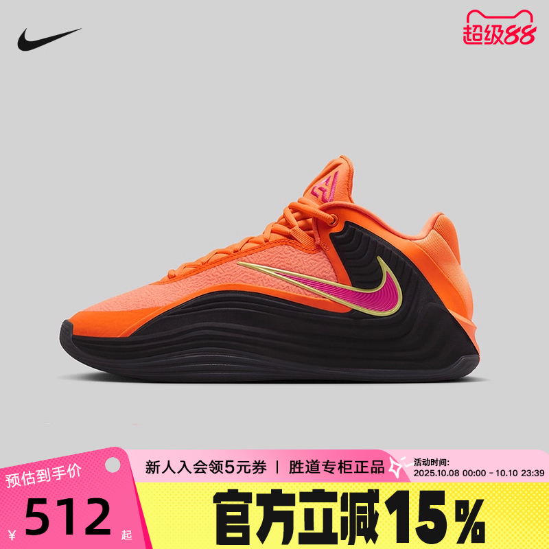 NIKE耐克男鞋字母哥FREAK 7黑橙运动鞋缓震实战篮球鞋HF3451-800