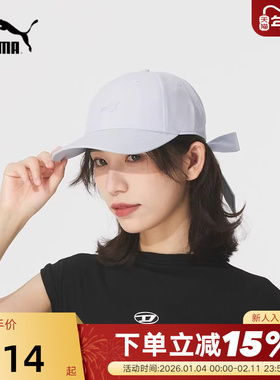 PUMA彪马鸭舌帽秋加长加宽帽檐系带蝴蝶结女帽子 026983-01