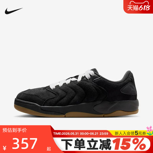Nike耐克男鞋JORDAN SESSION黑生胶低帮复古板鞋运动鞋IB3731-001