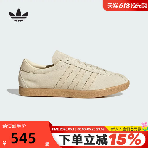 adidas阿迪达斯三叶草T头鞋秋男女TOBACCO锯齿三条纹板鞋JS1367