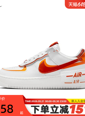 NIKE耐克空军一号女鞋AF1白橙红解构双钩厚底复古板鞋CI0919-124