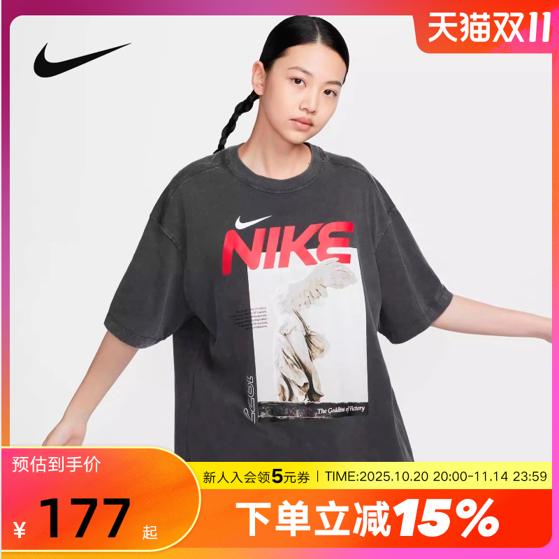 耐克背标印花宽松纯棉短袖T恤