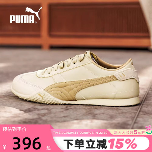 PUMA彪马意式复古薄底鞋冬BELLA UT女足球风T头鞋 405256-14
