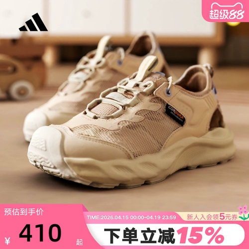 adidas阿迪达斯网面沙滩鞋2026夏男女大童AEROFIN户外凉鞋 KK4569