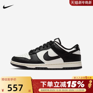 HQ7487 Nike耐克女鞋 运动鞋 LOW黑白熊猫低帮复古休闲板鞋 100 DUNK