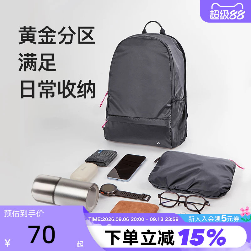 Keep户外包骑行轻便小背包登山包轻量化背包可折叠双肩越野爬山包图片