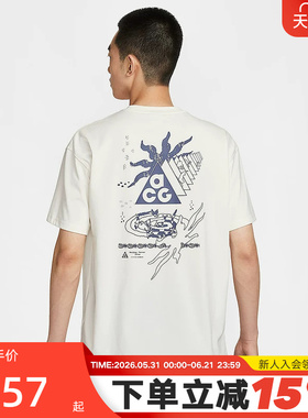 Nike耐克ACG男子户外短袖夏季新款速干透气印花运动T恤IH8660-133