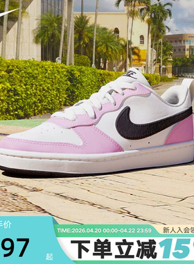 Nike耐克女鞋Court Borough黑白粉运动鞋低帮休闲板鞋DV5456-136