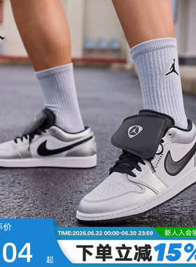 耐克男鞋Air Jordan 1黑白银AJ1魔术贴低帮复古篮球鞋IR2278-100