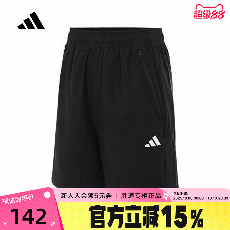 adidas阿迪达斯五分裤中裤2025春男篮球运动跑步梭织短裤 JY8578