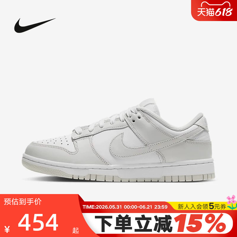 耐克女鞋NIKE DUNK LOW 灰白色 低帮复古运动鞋滑板鞋DD1503-103