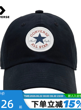Converse匡威秋季新款男女帽子运动户外休闲棒球帽 UA5805-023