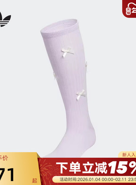 adidas阿迪达斯三叶草浅紫长筒袜秋女舒适蝴蝶结单双装袜子KF3474