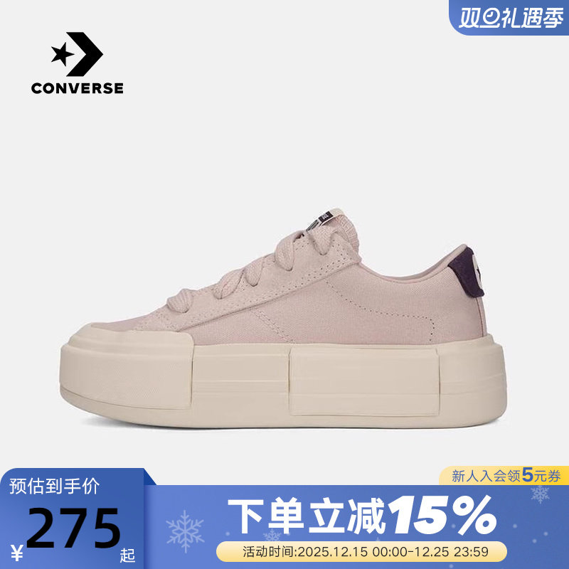 Converse匡威冬新款Cruise男女低帮板鞋休闲厚底UU鞋 A17655C