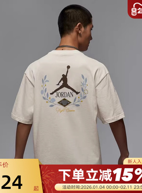 Nike耐克男T恤夏新款JORDAN图案印花宽松圆领运动短袖IF0381-133
