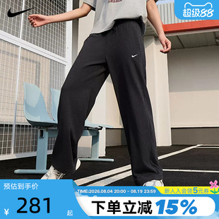 NIKE耐克女子垂坠感中腰阔腿裤夏新款亲肤百搭运动长裤II1870-032
