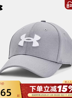 UA安德玛春夏Blitzing男子健身训练休闲运动帽鸭舌帽1376700-035