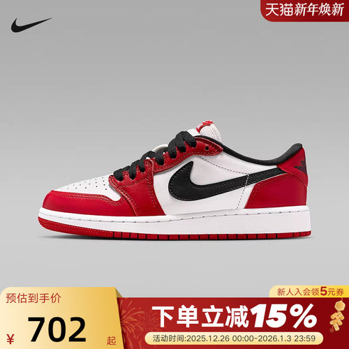 JORDAN耐克男女鞋大童运动鞋白黑红复刻AJ1板鞋休闲鞋HQ6999-600