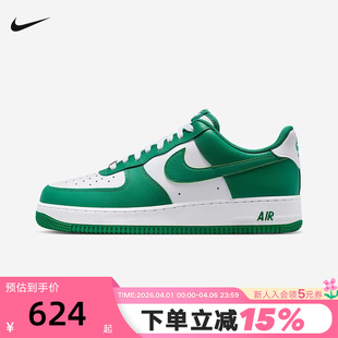 AF1低帮运动休闲板鞋 Nike耐克AIR FORCE 1空军一号男鞋 122 FJ4146