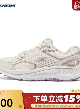 斯凯奇暮光鞋秋冬女舒适透气休闲运动鞋轻便跑步鞋128606/NAT