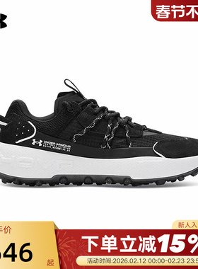 UA安德玛秋新款Venture Pro男女子厚胎运动休闲跑鞋3027212-004