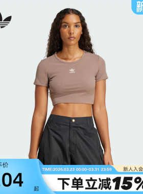 adidas阿迪达斯三叶草露腰紧身上衣半袖夏女短款短袖T恤 JC9030