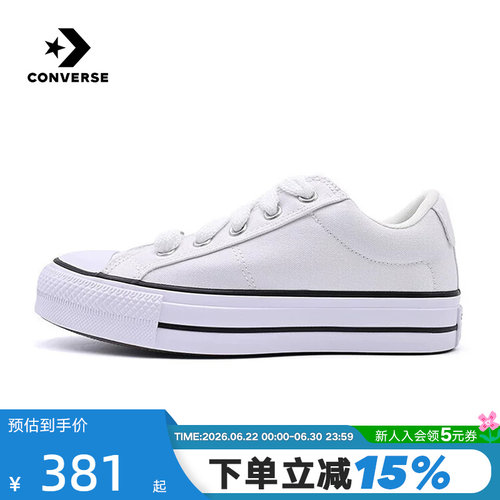 Converse匡威26夏新品帆布鞋男女休闲板鞋百搭厚底运动鞋A20384C