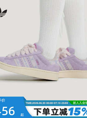 adidas阿迪达斯三叶草毛绒鞋带面包鞋春女CAMPUS 00S滑板鞋KJ4302