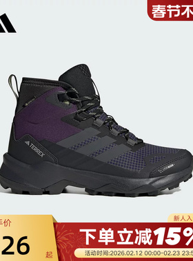 adidas阿迪达斯中帮徒步鞋秋冬女SKYCHASER AX5户外鞋 JQ2218