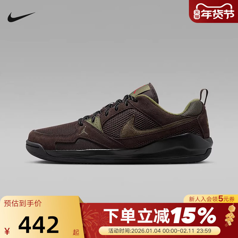 Nike耐克男鞋春秋新款运动鞋Jordan CMFT低帮复古板鞋HJ6777-200