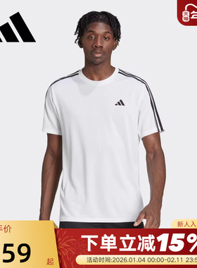 adidas阿迪达斯短袖男夏新款跑步健身训练速干透气运动T恤IB8151