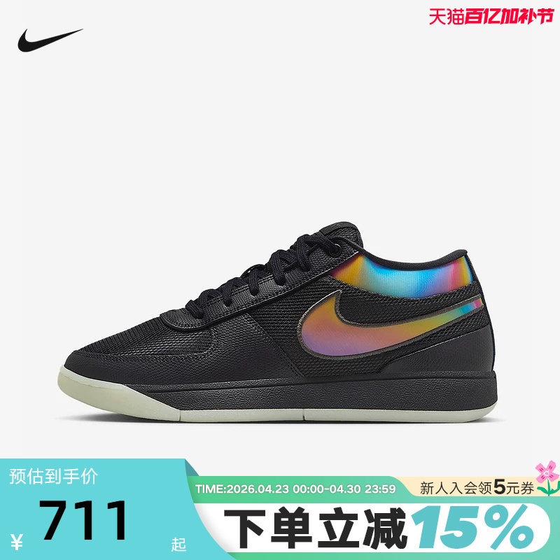 Nike耐克男鞋德文布克BOOK 1 NIGHT EP黑色实战篮球鞋IM7443-001