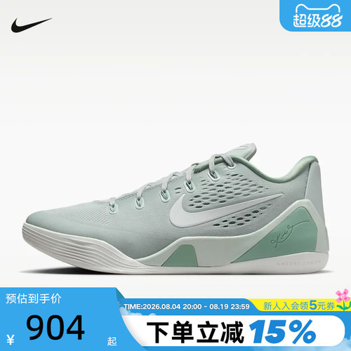 NIKE耐克男鞋科比9实战篮球鞋KOBE IX ELITE抗扭运动鞋IH1401-003