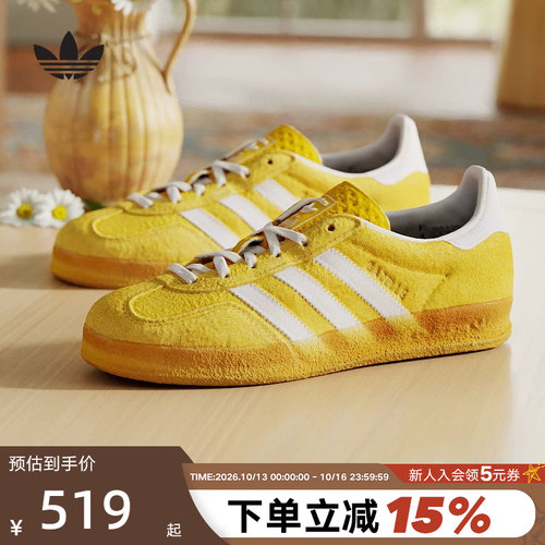 adidas阿迪达斯三叶草T头鞋春女GAZELLE INDOOR德训板鞋 KH6037