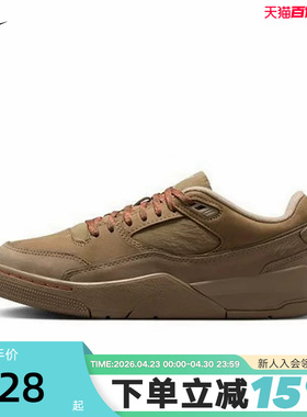 耐克女鞋福来鞋JORDAN FLIGHT COURT低帮复古棕运动鞋IB4414-300