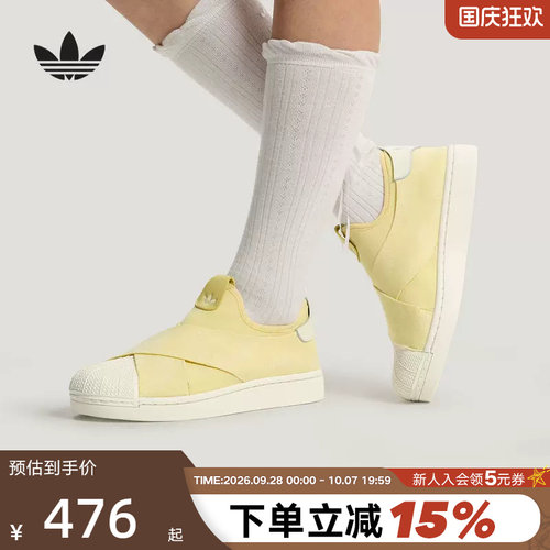 阿迪达斯三叶草一脚蹬贝壳头板鞋
