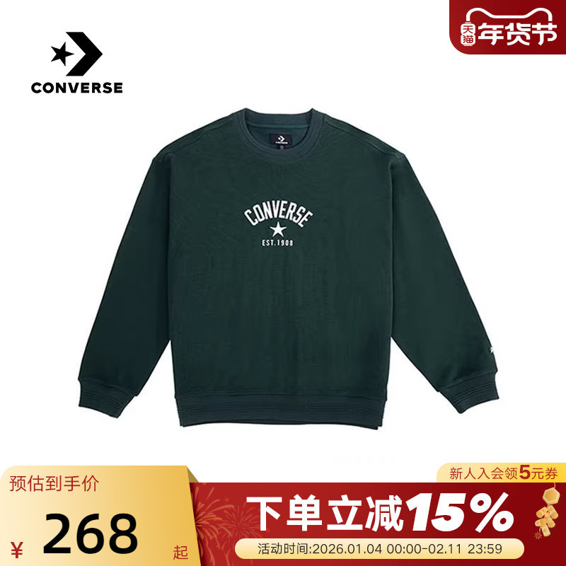 Converse匡威男女复古潮流运动卫衣圆领针织套头衫 UCJ109-EIE,运动服/休闲服装,运动卫衣/套头衫,淘宝优惠券,粉丝福利购,淘宝优惠卷