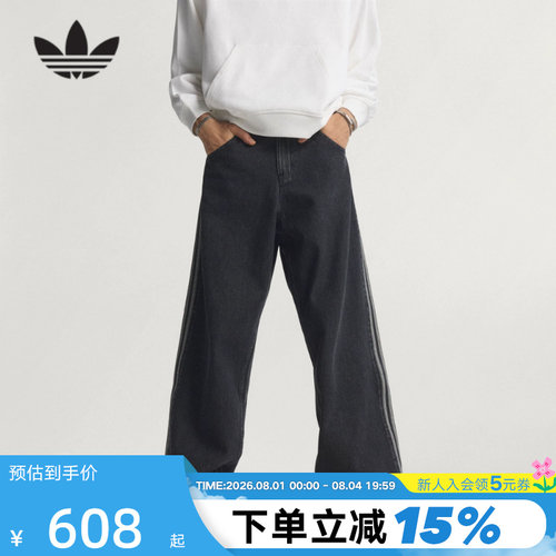 adidas阿迪达斯三叶草三条纹Firebird Adicolor牛仔长裤 KD1497