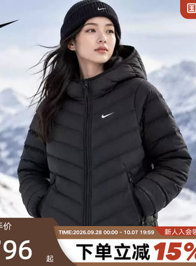Nike耐克女子黑色羽绒服26冬新款短款轻盈保暖运动外套IF5884-010