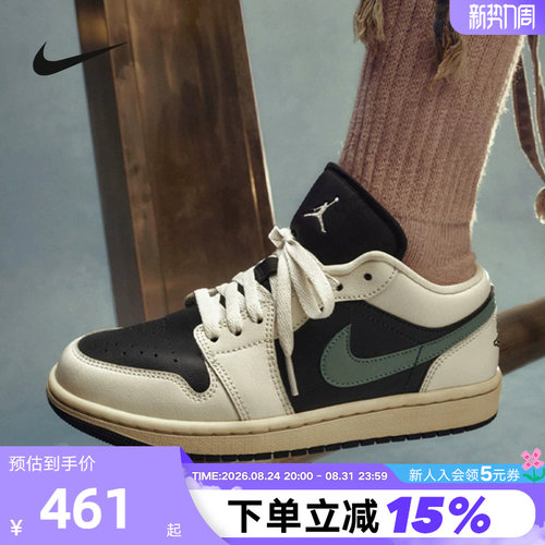 黑绿低帮复古板鞋休闲鞋