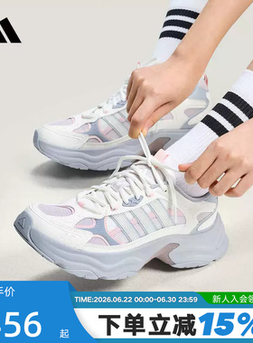 adidas阿迪达斯跑步风老爹鞋春女XLG FIN PULSE运动休闲鞋 KJ9523