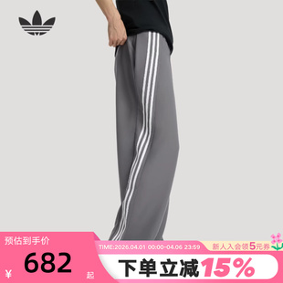 adidas阿迪达斯三叶草三条纹垂坠感运动裤 KS5343 2026春男梭织长裤